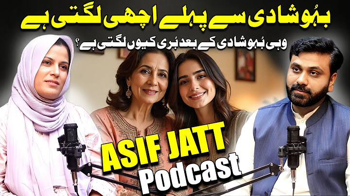 Bahu seems good before marriage. Why does that Bahu seem bad after marriage? || Asif Jatt Podcast
