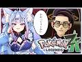 〖 Pokémon LEGENDS Z-A #13 〗関西弁のお狐様がミアレに降臨!ポケが如く!?カラスバさんと邂逅!〖 #Vtuber┊#雪尾紺 〗