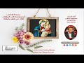   7      3 سامح عطا مديحة واطس أبدي بإسم الله المتعال