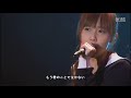 三枝夕夏 IN db - 悲しい雨が降り続いても (LIVE)