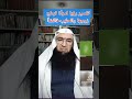 تفسير رؤيا امرأة ترضع زوجها والحليب فائضا mp3