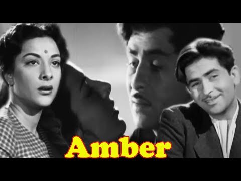 Amber Full Movie | Raj Kapoor Old Hindi Movie | Nargis | Old Classic Hindi Movie