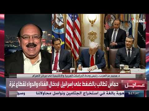 مصر تضغط على حماس لاستكمال اتفاق غزة وتجنب عرقلة تنفيذه