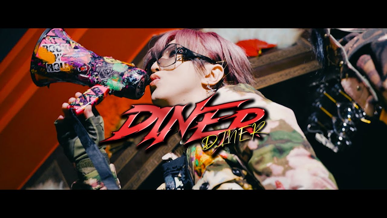 Watch Z CLEAR - DINER(Official Music Video) on YouTube Watch Z CLEAR - DINER(Official Music Video) on YouTube