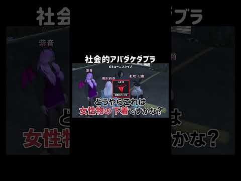 【GTA5】社会的アバダケダブラされそうになるスネイブ【シミュグラ4/切り抜き】