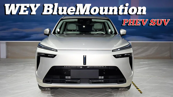 长城首款共创SUV！三排6座，1.5T插混扭矩933牛·米，好看不 | Greatwall wey Blue Mountain PHEV SUV - 天天要闻
