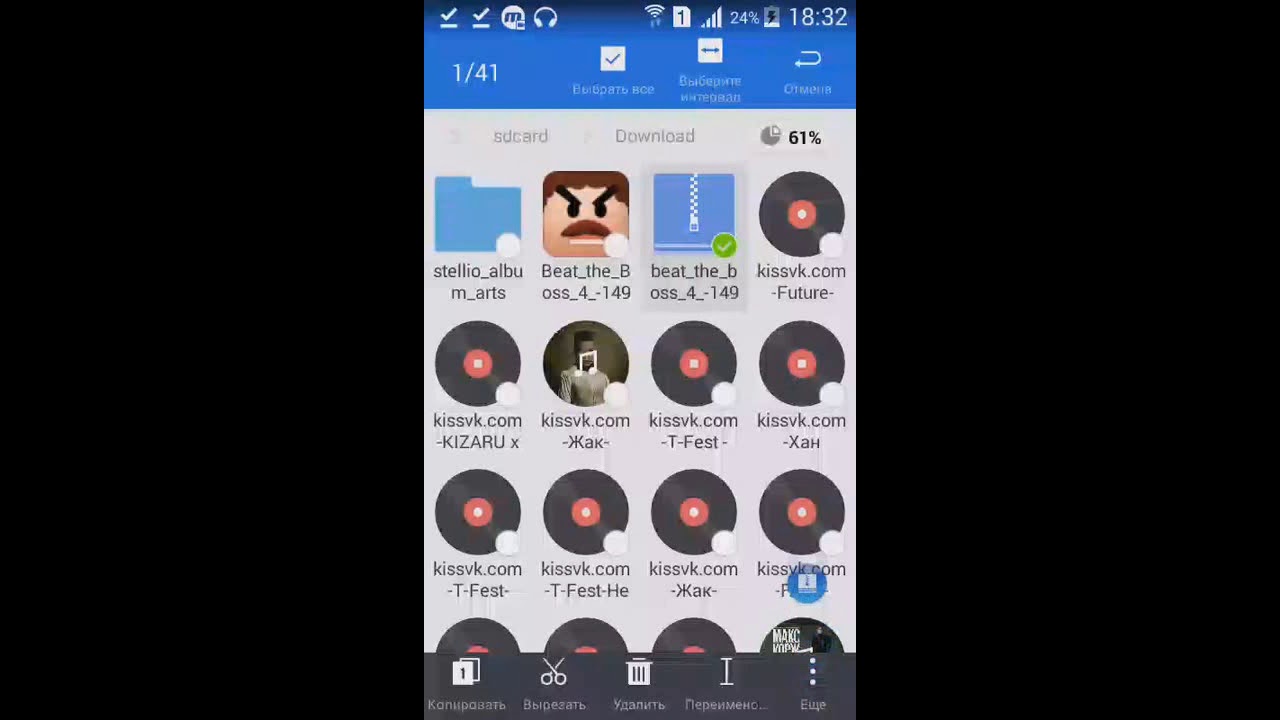 Boss 4. Beat saber на андроид. Beat craft, на ios-beat mp3. Easy beat заготовки. Easy beat.