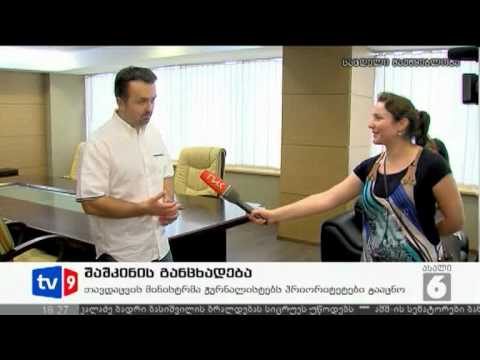 ახალი 6 | შაშკინის განცხადება | 13.07.12