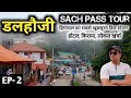 EP 2 Dalhousie Tour 2021 Mall Road, Panchpula, Local Sightseeing | Sach Pass Tour By MSVlogger