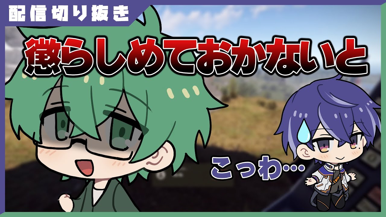 【あたなる切り抜き】優しい人ほど怒らせてはいけない【#フロハン鯖】