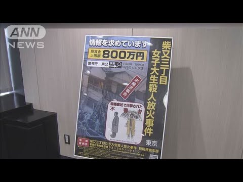 【稀少】Kの推理 : 世田谷一家殺人事件・上智大生殺人放火事件【初版】 稀少】Kの推理 : 世田谷一家殺人事件・上智大生殺人放火事件