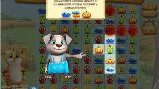 Игра Ферма: Три в ряд вконтакте screenshot 5