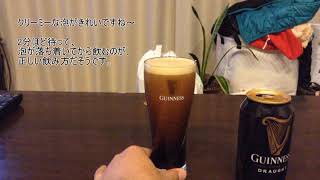 ギネスビールの注ぎ方　How to pour Guinness