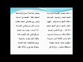 وادي الكنانة mp3