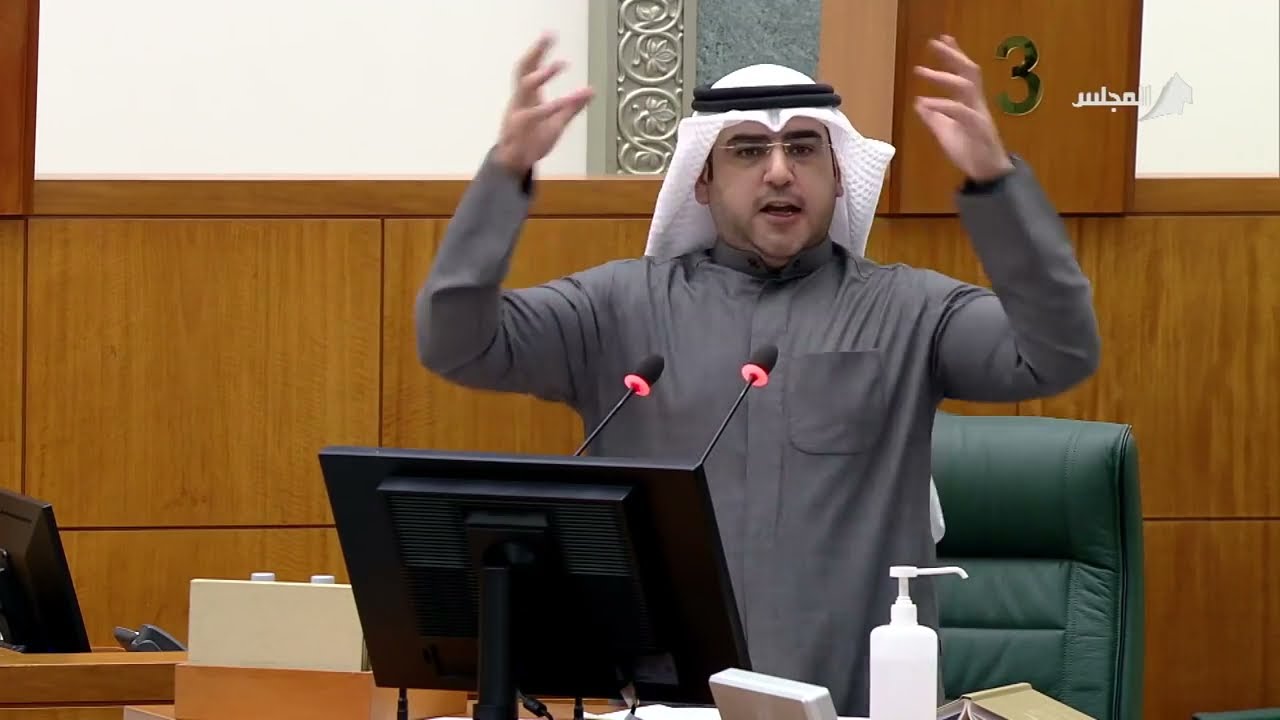 كلمة د. عبدالكريم الكندري في الرد على الخطاب الأميري / جلسة 2022/01/05