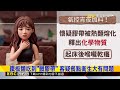 獨家》連鎖豆漿店鐵板麵快吃完 碗底竟黏「黑汙膠帶」@newsebc
