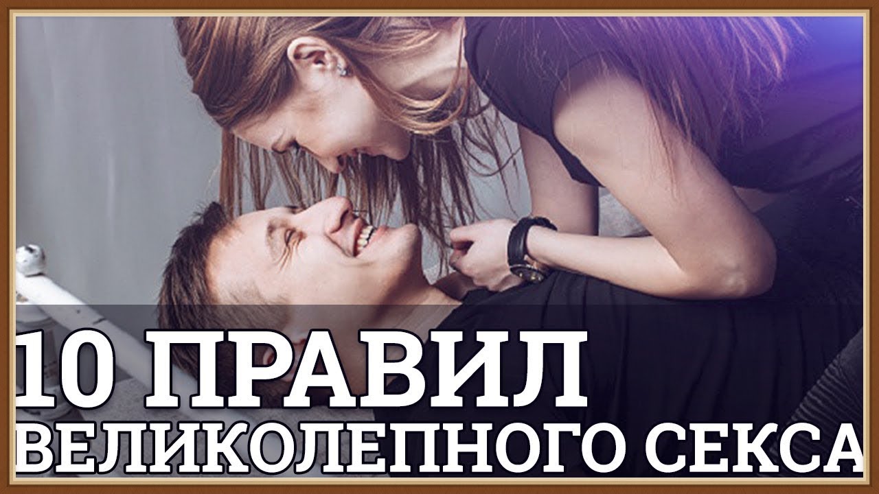 Какой Секс Лучше Форум Какой Секс Лучше Форум