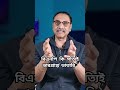 বিএনপি আওয়ামীলীগের ভারপ্রাপ্ত ভাতারি! পিনাকী ভট্টাচার্য #pinakibhattacharya #bnp #bangladesh