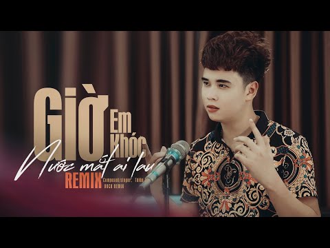 GIỜ EM KHÓC NƯỚC MẮT AI LAU REMIX THIÊN TÚ X DUCK REMIX Ngày Xưa Khóc Luôn Có Anh Lau Remix