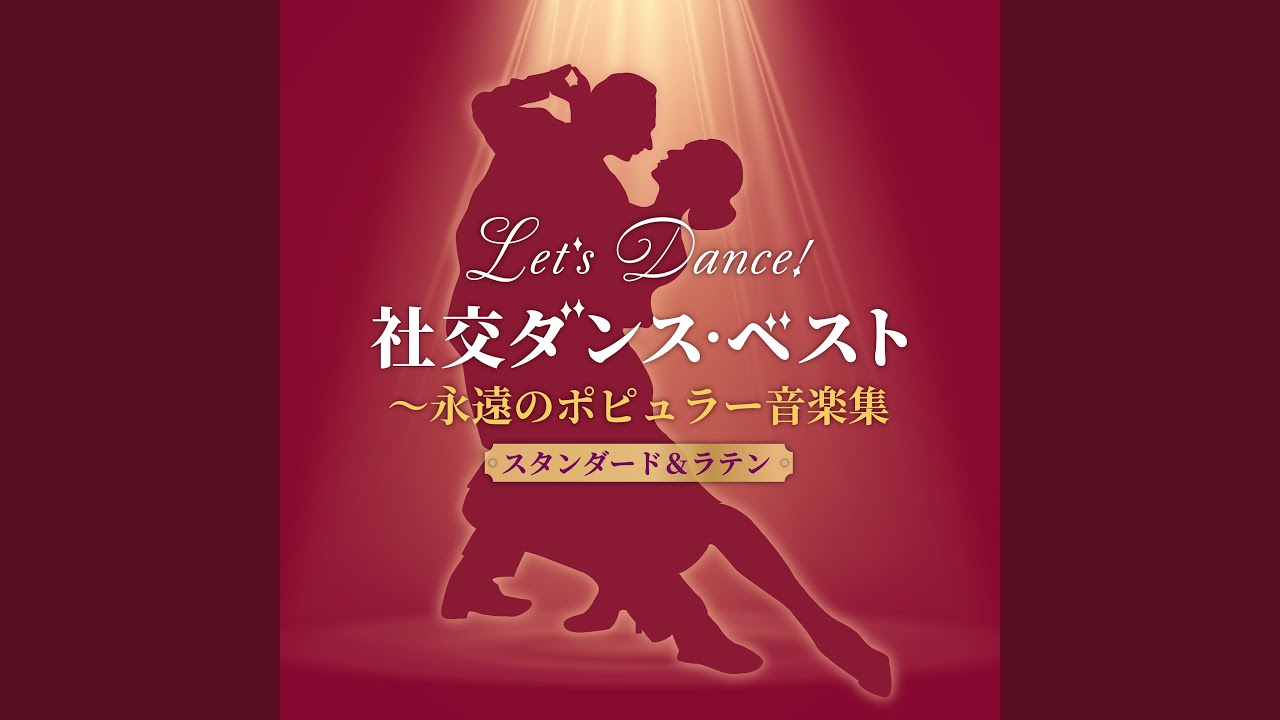 Kiss Me Again (Waltz) - YouTube