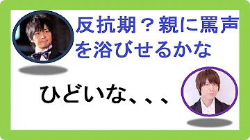 تحميل 神谷浩史年収mp4 Mp3 تحميل 神谷浩史年収mp4 Mp3