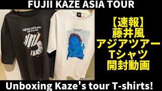 Fujii Kaze Asia Tour Tシャツ　L