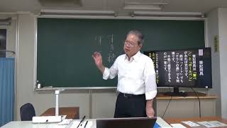 【明解書道講座】 第1回　平仮名を上手に書くコツ　その１　（無料公開）