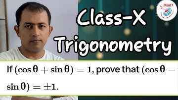 If (cos theta + sin theta) =1 prove that (cos theta - sin theta) = + or - 1 || Trigonometry Class-10