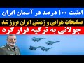 همدستی آذربایجان با اکراین در حمله به ر9سیه همدستی آذربایجان با اکراین در حمله به ر9سیه