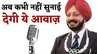 मशहूर commentator Jasdev Singh का निधन, 9 Olympics के लिए की थी commentary