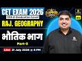 CET 12th & Graduation 2026 | Rajasthan Geography | भौतिक प्रदेश | Complete Theory+MCQs |Ramratan Sir