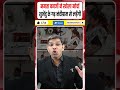 Mamata Banerjee vs Modi || ममता ने खोला मोर्चा || शुभेंदु के गढ़ नंदीग्राम से लड़ेंगी || Dharmendra