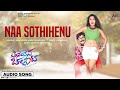 Naa sothihenu i audio song  ananthana chellata i sushil mokashi  mamatha rahuth i s chandru