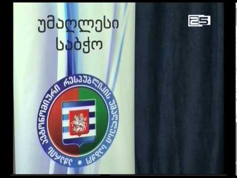 მედეა ვასაძე ახალ კომპრომატებს ამჯერად ირაკლი ჭეიშვილის მისამართით ასაჯაროებს