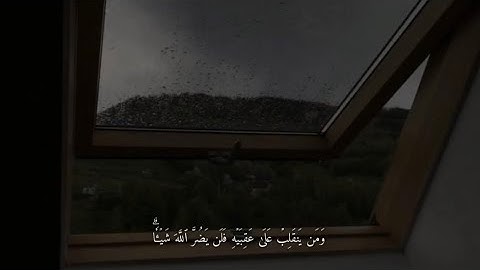 سورة | آل عمران | وَمَا مُحَمَّدٌ إِلاَّ رَسُولٌ قَدْ خَلَتْ مِنْ قَبْلِهِ الرُّسُلُ |جابر القيطان