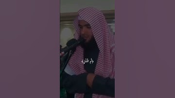 قل لن ينفعكم الفرار إن فررتم من الموت - سورة الأحزاب - القارئ سلمان العتيبي