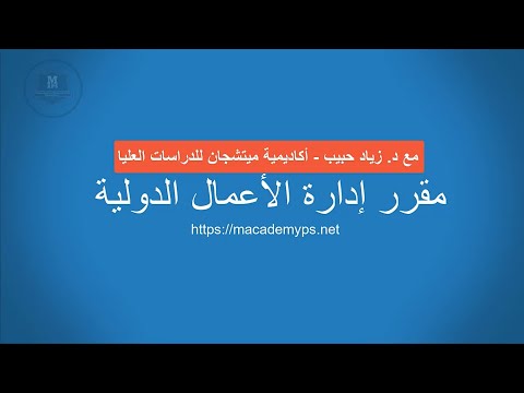 فيديو: هل مدفوعات البطالة الزائدة قابلة لإعادة الشحن؟