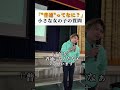 「"普通"ってなに？」小さな女の子の質問