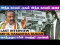 Vasanth  coowner    h vasantha kumar last interview  mp