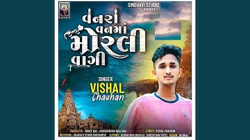 Vanra Vanma Morli Vaagi