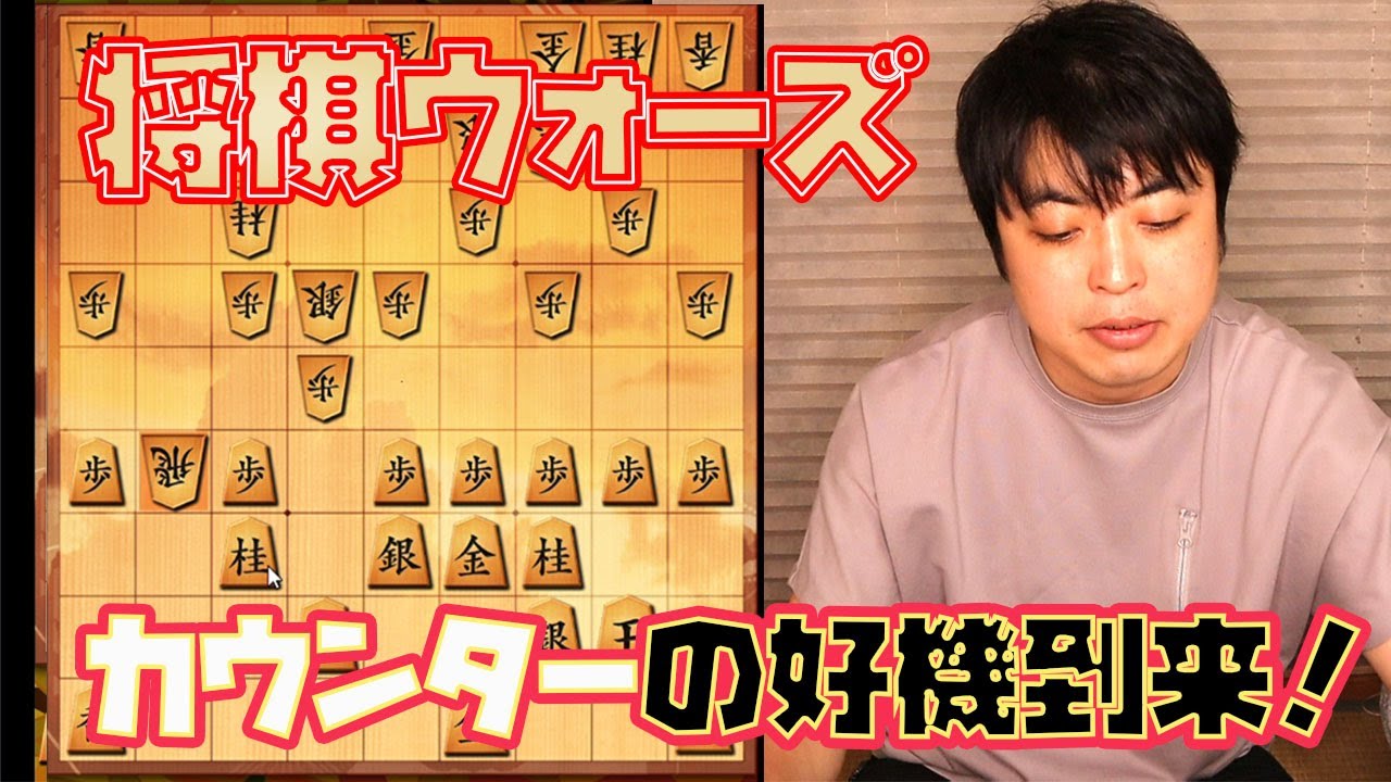 003】elmo囲いを攻略 カウンターで戦う四間飛車！ YouTube