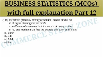 Business Statistics MCQs part 12 | Bcom sem 1 Business Statistics MCQs #businessstatistics #commerce