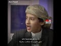 طوبى لمن حفظ الكتاب بصدره الشبل اليمني عمر الأنسي 