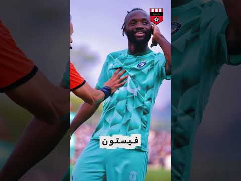 مش هتصدق اول طلب واول صفقة طلبها مدرب الأهلي الجديد جيس سوروب