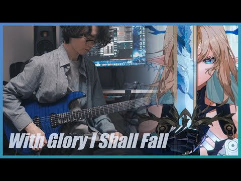 Wuthering Waves / With Glory I Shall Fall (Guitar Cover)