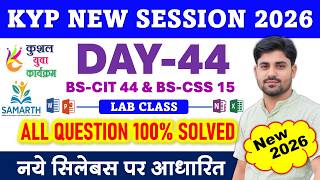 KYP New Session 44 | KYP Day 44 2026 | BS-CIT 44 & BS-CSS 15 All Questions Solved 100% Correct