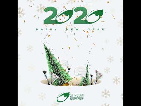 مكتب البريد المصري