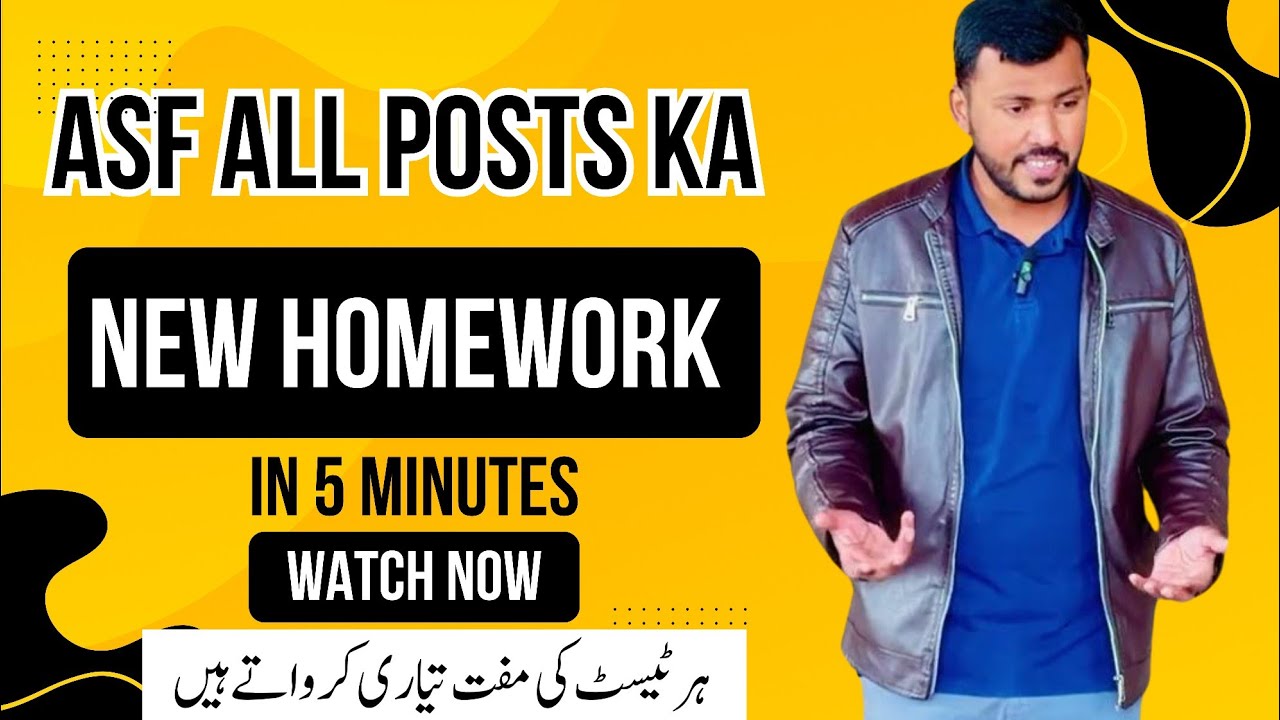 Waheed Asf ASF All Posts Ka New Homework | Sir Waqar Waheed | Job Preparation ...