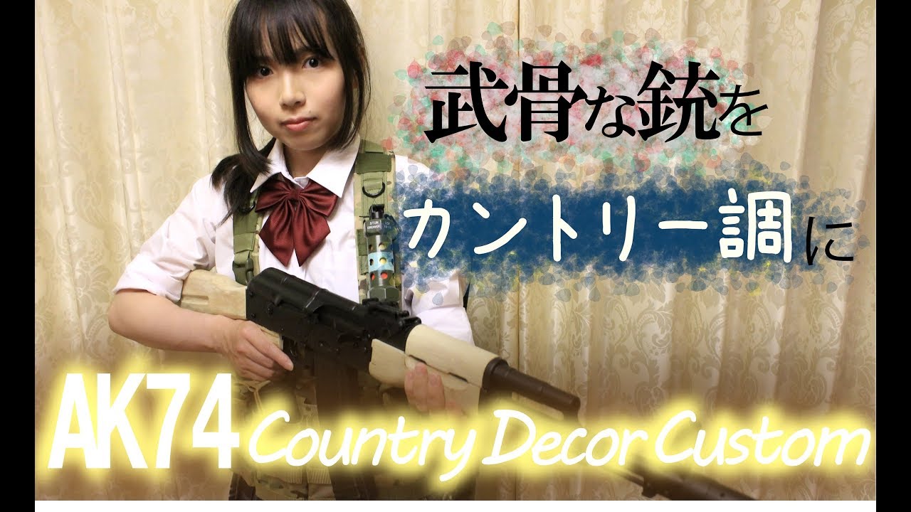 黒羊くるみ Youtube Channel Analytics And Report Powered By Noxinfluencer Mobile