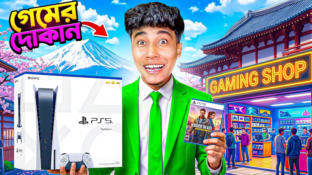 Gaming Store Simulator | Part 1